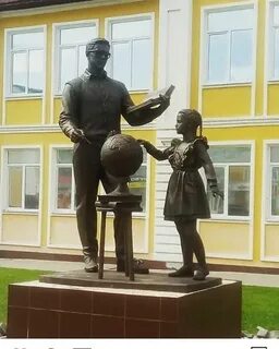 Памятники и скульптуры учителям