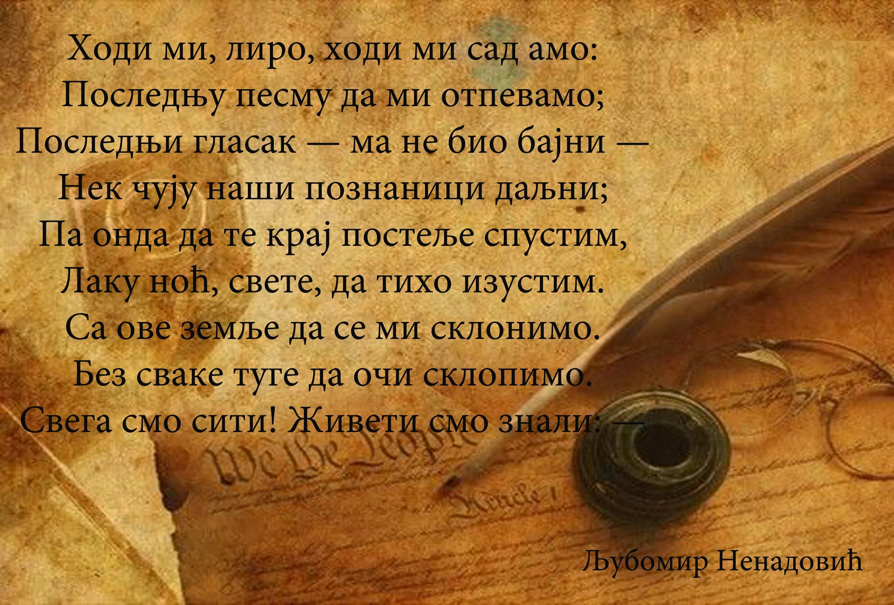 Происхождение фамилии без. История происхождения фамилии. происхождение фамилий фот. происхождение фамилии баландин. происхождение отчества алексеевна.