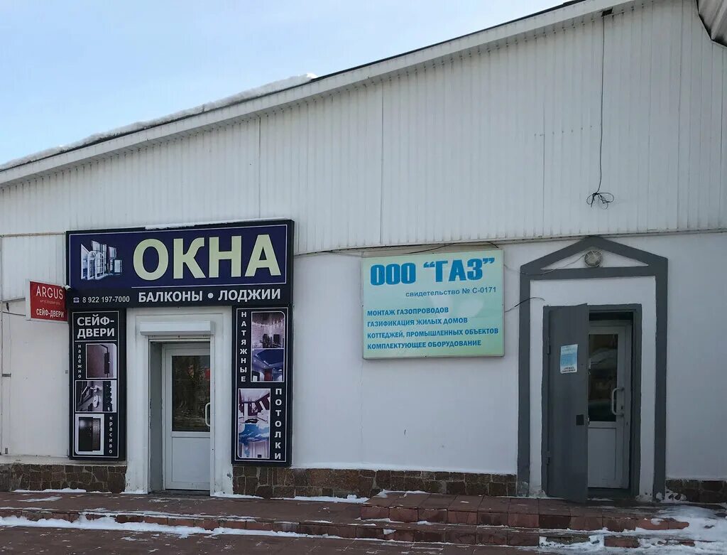 автомойка. автомойка челюскинцев 7 в сысерть. автомойка парикмахерская. мойка салона. улица трактовая сысерть.