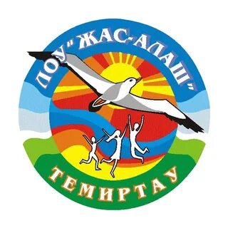 Жас алаш