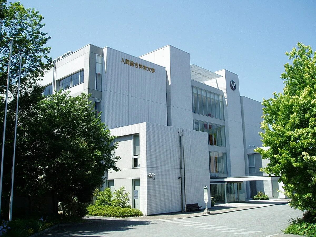 Art science university