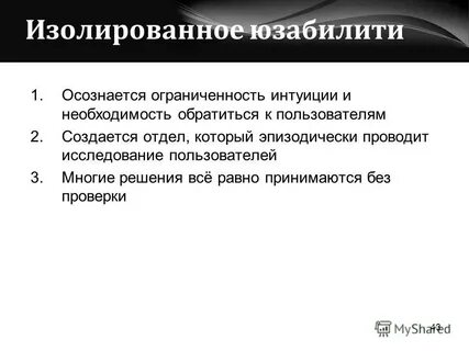 Необходимости обращайтесь