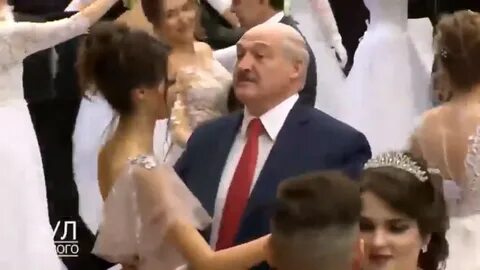 Лукашенко танцует на балу