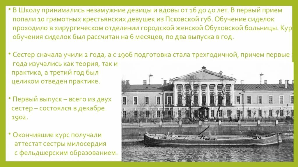 История санкт петербурга антонов. Исторические колледжи СПБ. СПБ ГБ Поу Петродворцовый колледж. Колледж СПБ история создания.