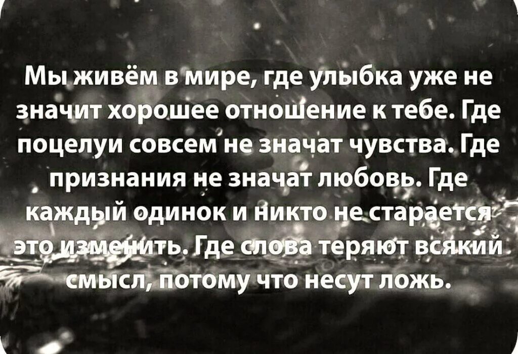 философские фразы. что значит жить чувствами. мужчина и женщина любовь. афоризмы. проживать жизнь надо в эмоциях и чувствах.