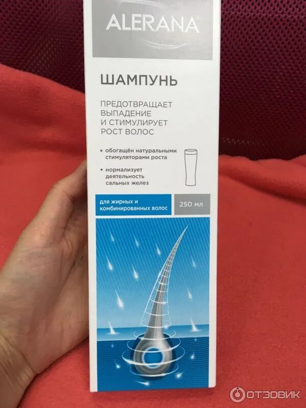 Шампунь алерана состав. Алерана шампунь для жирных. алерана шампунь для роста волос 76 %. алерана шампунь 250ил для жирных комбинированных волос. алерана для жирной кожи.