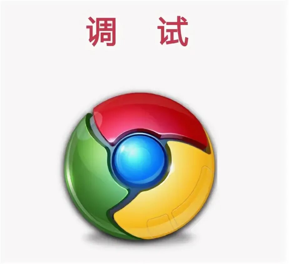 Chrome 11. Chrome 11