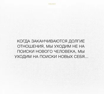 Семейная жизнь закончилась
