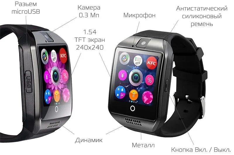 Q 18. Смарт часы q18 (черные). Смарт часы q18 прошивки. Умные смарт-часы x8pro+ черные. Умные часы ZDK q18 blackid: 294146.