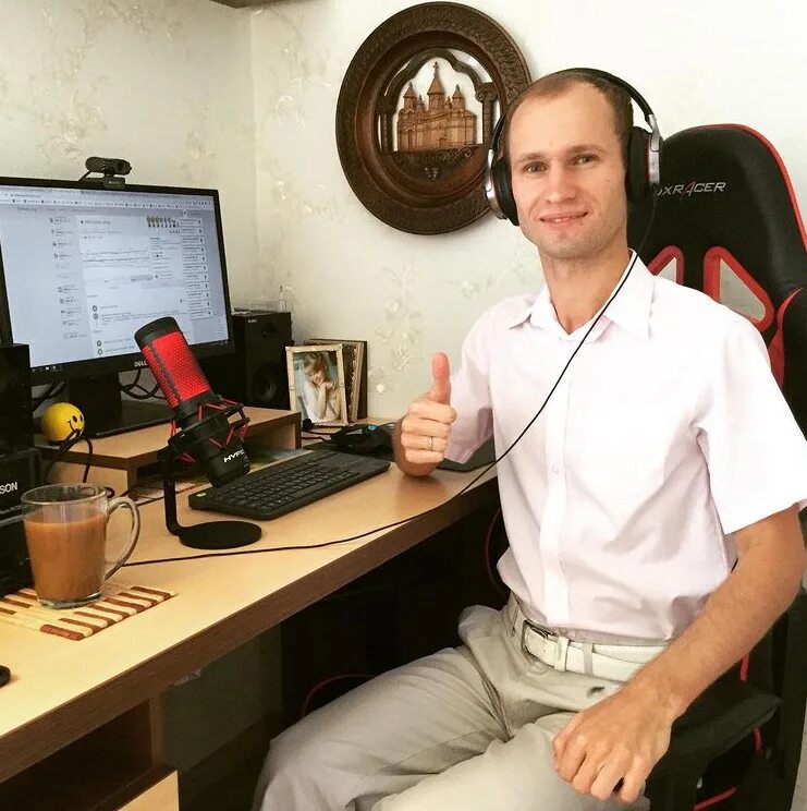 Жигалко. Жигалко