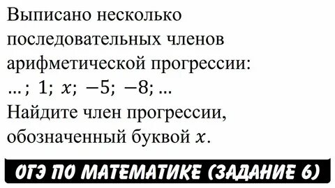 Выписаны первые несколько последовательных