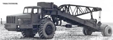 Скрепер 8