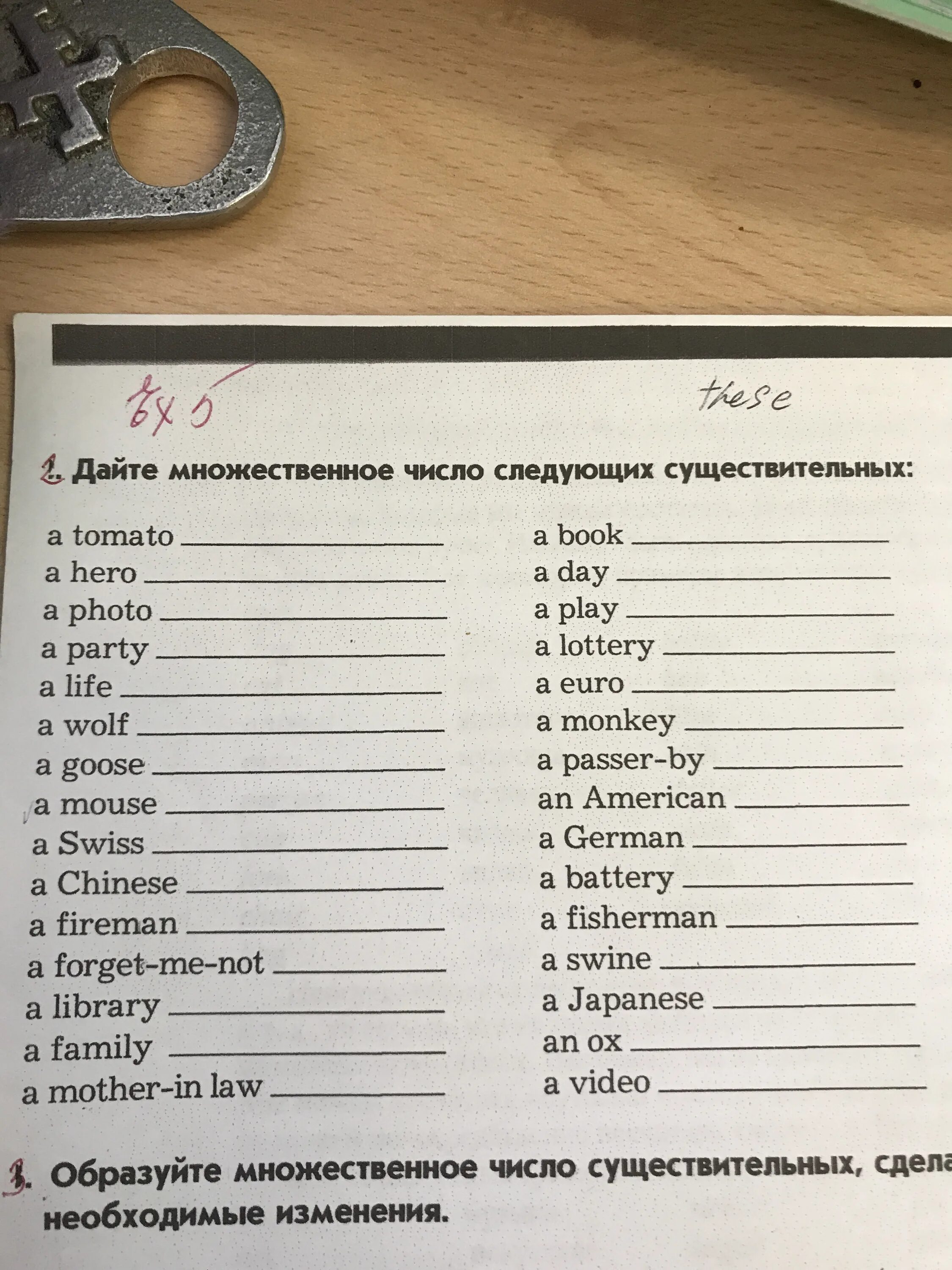 Day множественное число. Play во множественном числе. Как во множественном числе будет слово Play. Day множественное число множественное. Слово дно во множественном