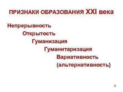 По какому признаку образуется племя
