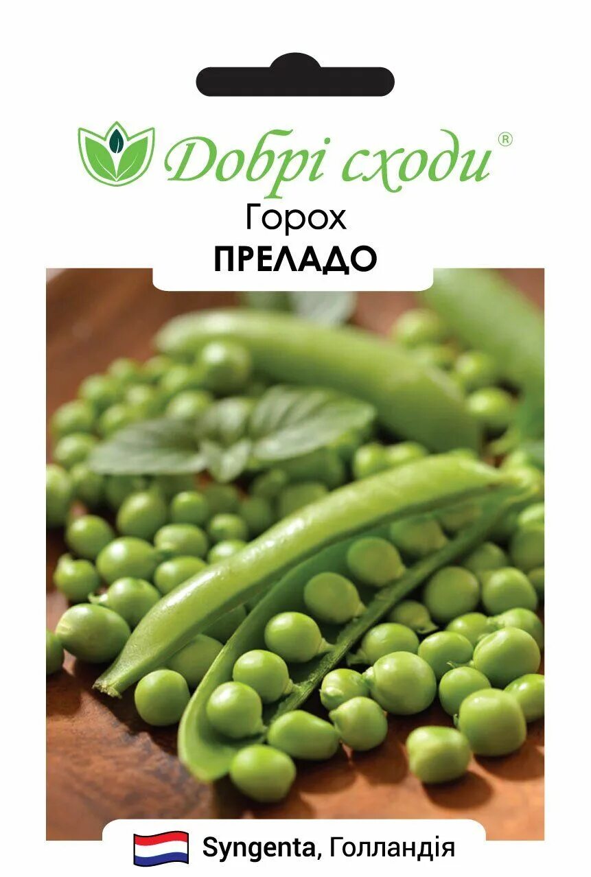 Горох преладо фото. 1 кг семян гороха. Горох овощной глориоза. Горох преладо отзывы. Сорт гороха преладо.
