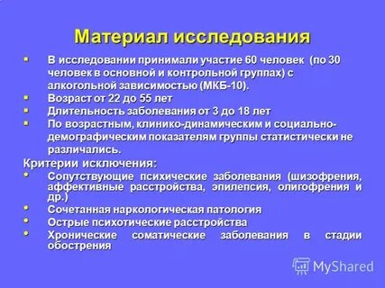 Изучение примет