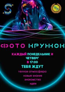 Сеанс курсы