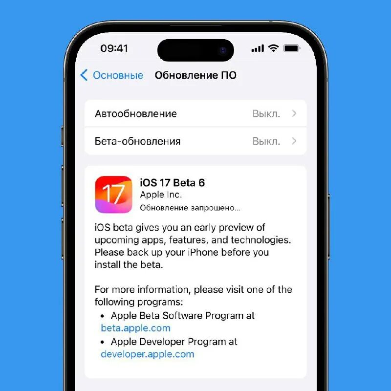 Почему не обновляется ios 17. Почему не обновляется ios 17. Почему не обновляется ios 17. Почему не обновляется ios 17. Почему не обновляется ios 17.