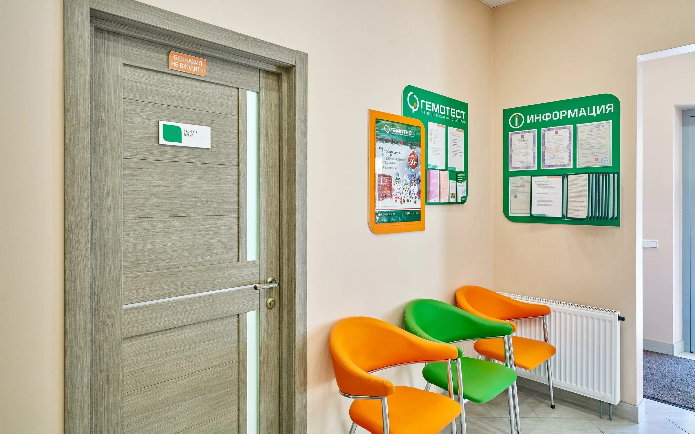 Жуковка улица карла маркса. Медицинский центр жуковка брянской области. Гемотест жуковка. Гемотест сургут 30 лет победы 37. Гемотест жуковка.