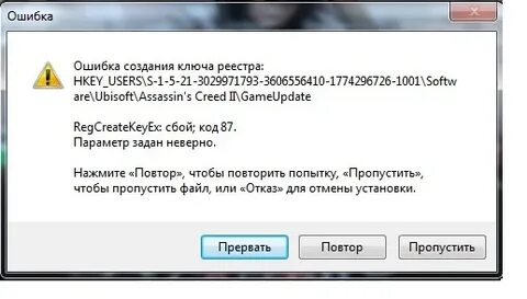 Ошибка создания звонка код ошибки 8
