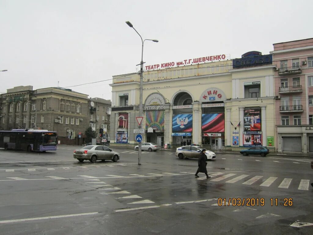 Дом кино шевченко ул артема 123 фото