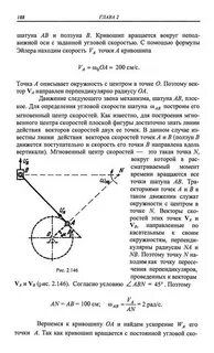 Решебник задач по фото