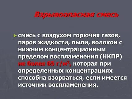 Имеются источник