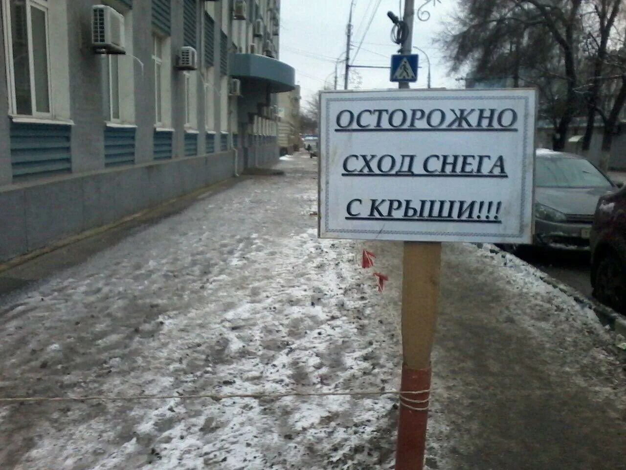 Озерск 40 закрытый город. Осторожно -вирусы!. Город осторожны. Стенд уголок безопасности движения. Сказочный городок рисунок.