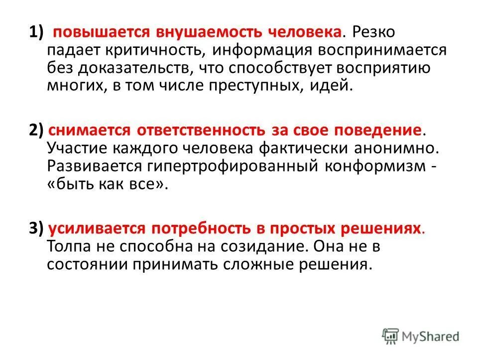 Освобождение от ответственности. Когда прекращается уголовная ответственность. До какого возраста родители несут ответственность за детей. Уголовное правонарушение виды ответственности медработникам. Освобождение от уголовной ответственности в связи.