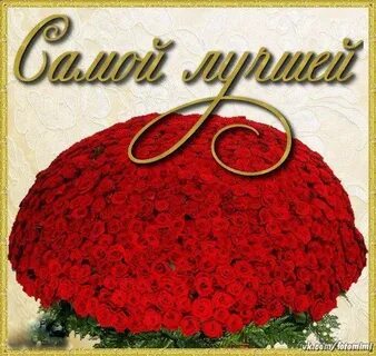 Картинки с днем юбилея подруге