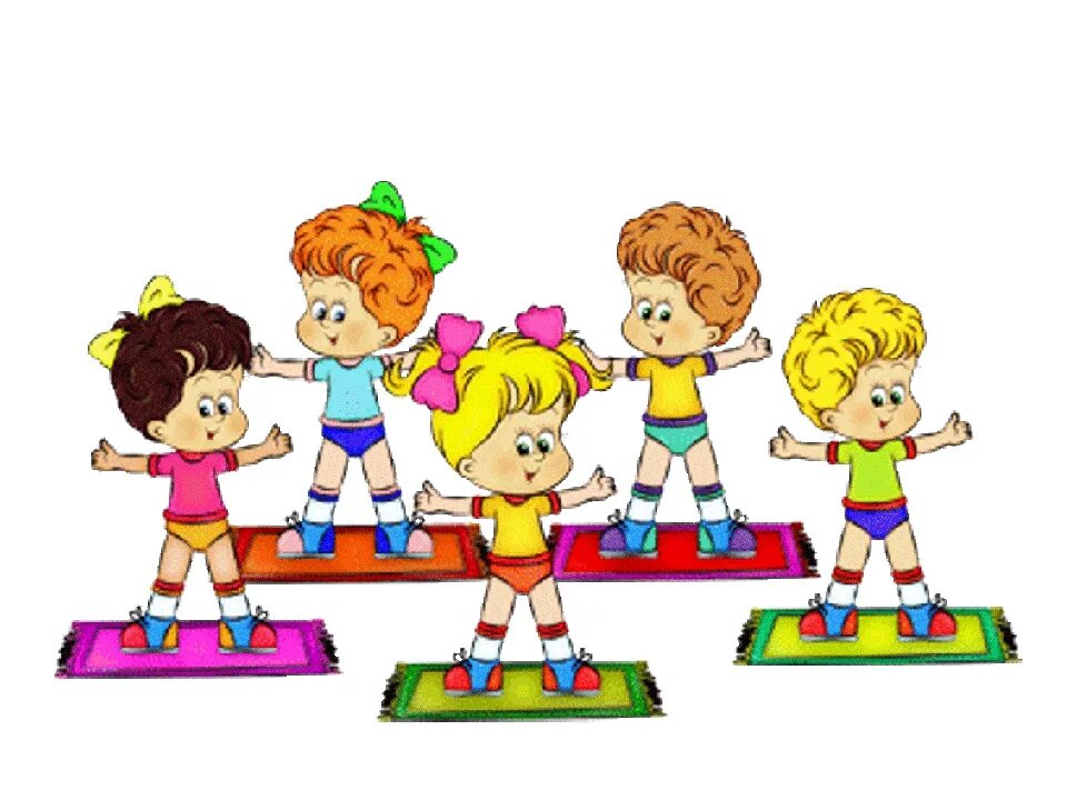 Делайте зарядку будете. Картинки физкультура в детском саду. Картинка физкультура для детей в детском саду. Комплексы оздоровительной гимнастики для дошкольников. Физзарядка для детей.