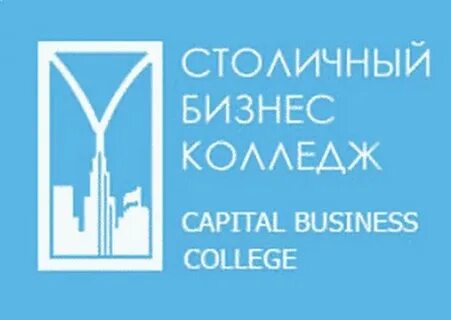 Бизнес колледж москва