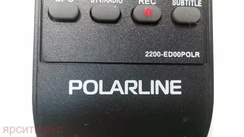 Polarline пульт