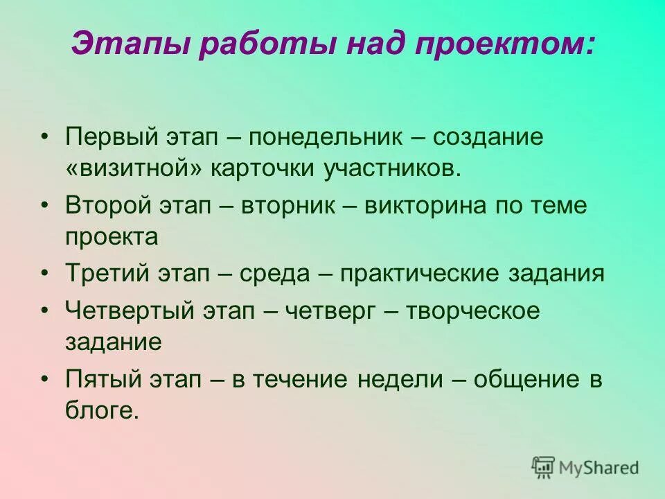 Пословица про говори дело. Китайские пословицы. Японская поговорка расскажи и я запомню. Китайская пословица этапы развития детей с 3 до 7.