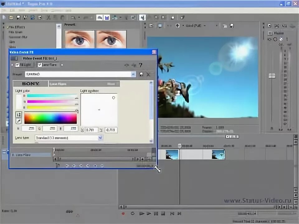Эффекты для сони вегас. Эффекты для сони вегас. Sony vegas эффекты. Эффекты для sony vegas pro 16. Видеоэффекты в сони вегас.