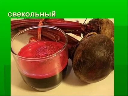 Можно сок при ангине