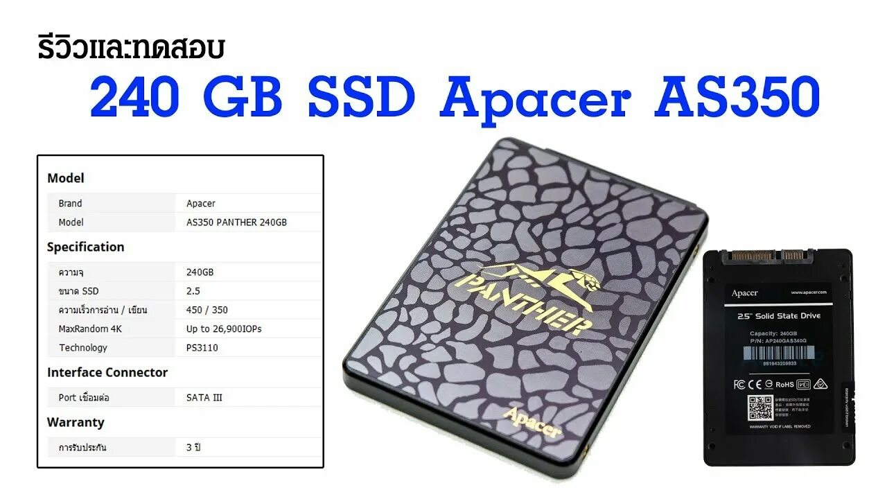 Ssd накопитель panther. Apacer 240 ГБ SATA as350 Panther SSD 240gb. 240 ГБ 2.5" SATA накопитель Apacer as340 Panther. 128 ГБ 2.5" SATA накопитель Apacer as350 Panther. Apacer as340 120gb.