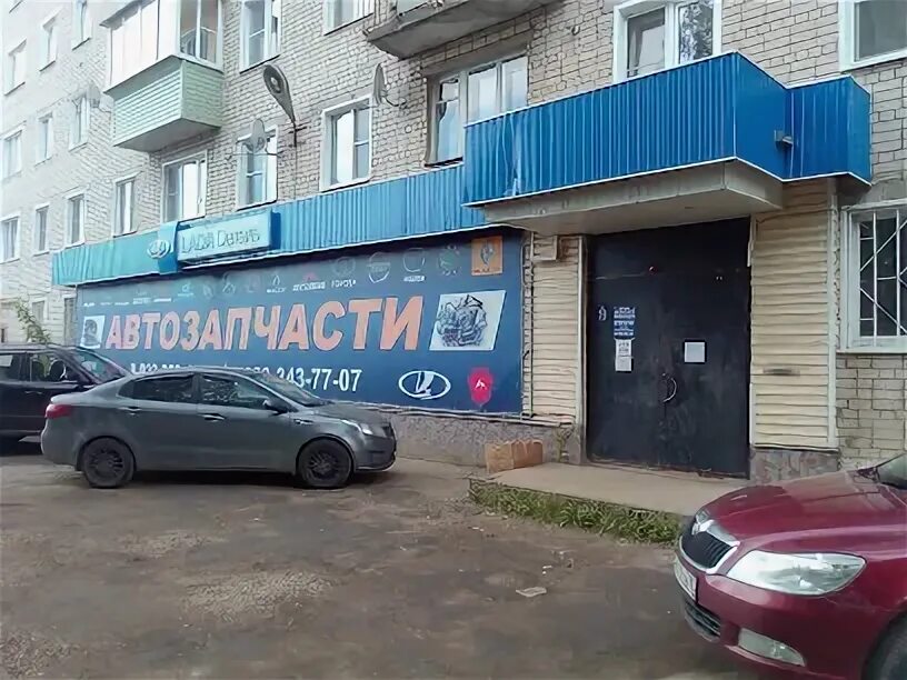 Автопрестиж тюмень. Вичуга автозапчасти. Автопрестиж вичуга. Вичуга ул металлистов 7. Престиж, вичуга, улица металлистов.