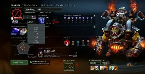 Сайт результатов игр