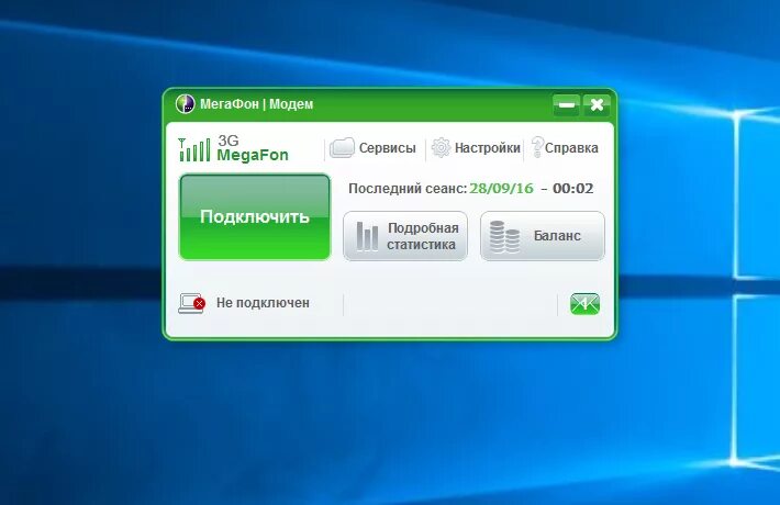 МЕГАФОН интернет модем. Флешка МЕГАФОН интернет. МЕГАФОН модем баланс. МЕГАФОН модем программа. Интернет через модем мегафон