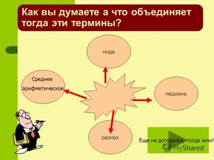 Что объединяет все эти