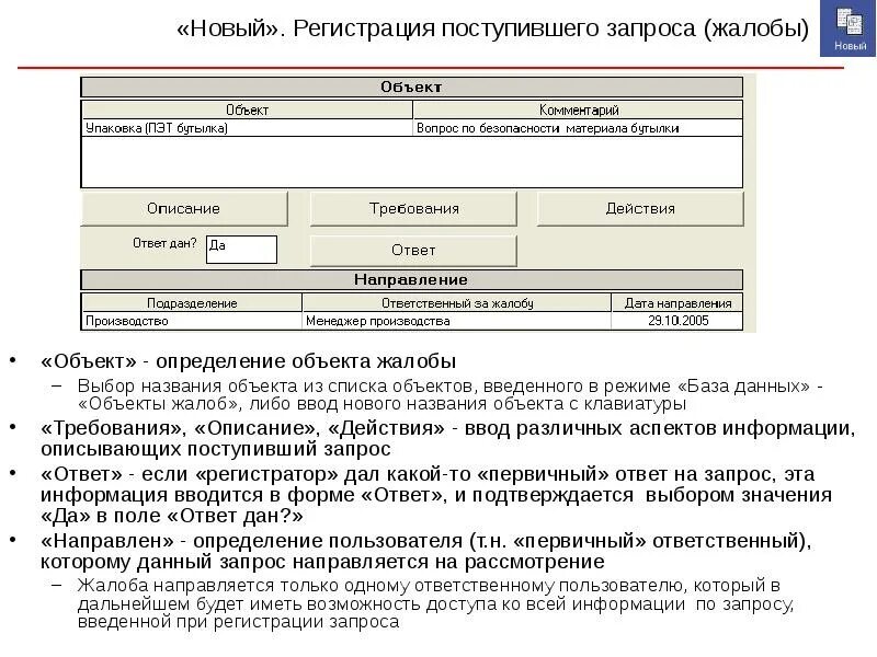 Регистрация абитуриентами