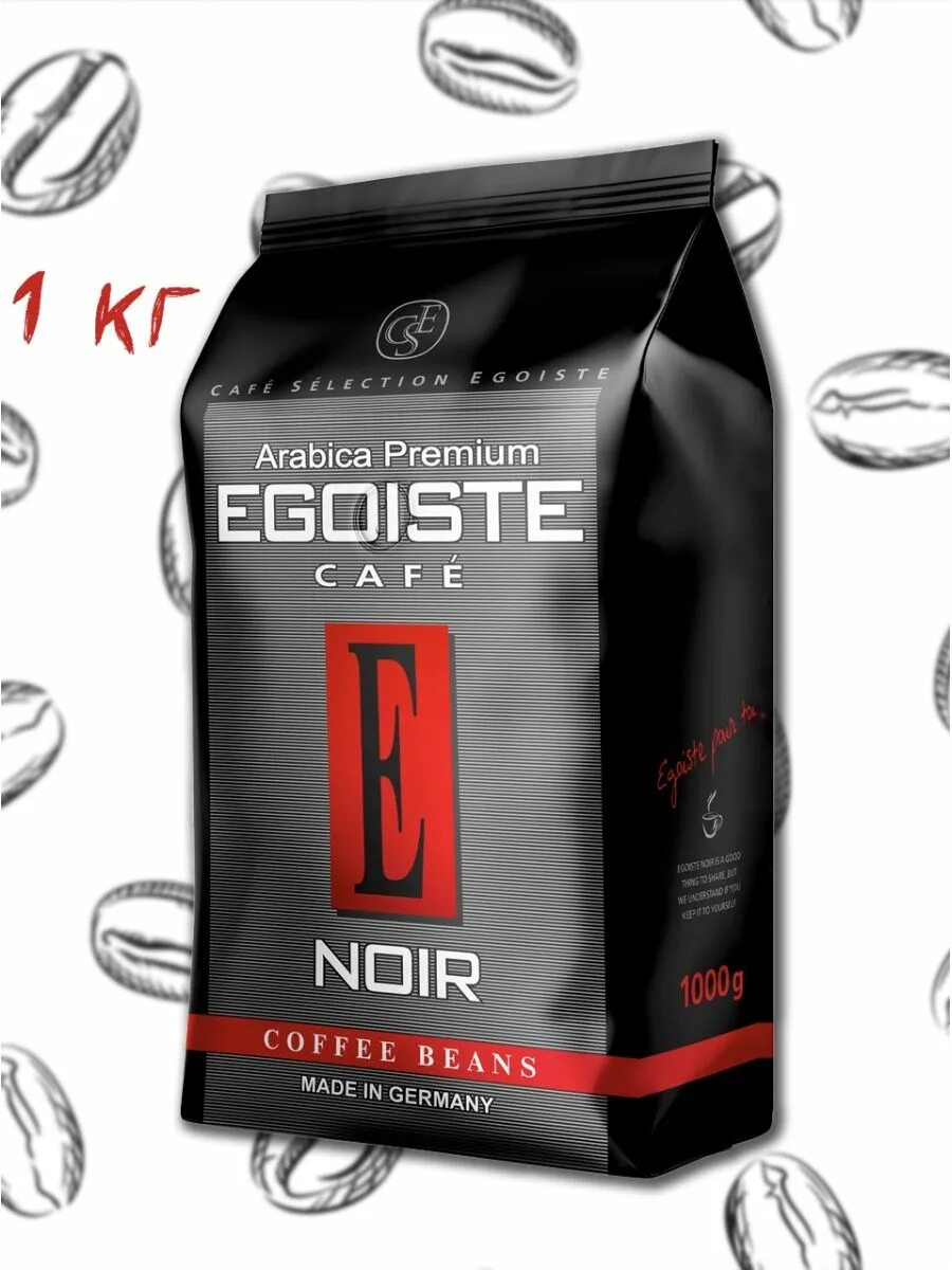 Egoiste 1 кг купить. Кофе в зернах Egoiste Noir, Арабика, 1 кг. Кофе Egoiste зерновой 1 кг. Кофе в зернах Egoist Espresso, 1 кг. Кофе эгоист 1 кг.