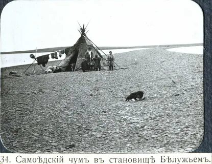 Новая экспедиция