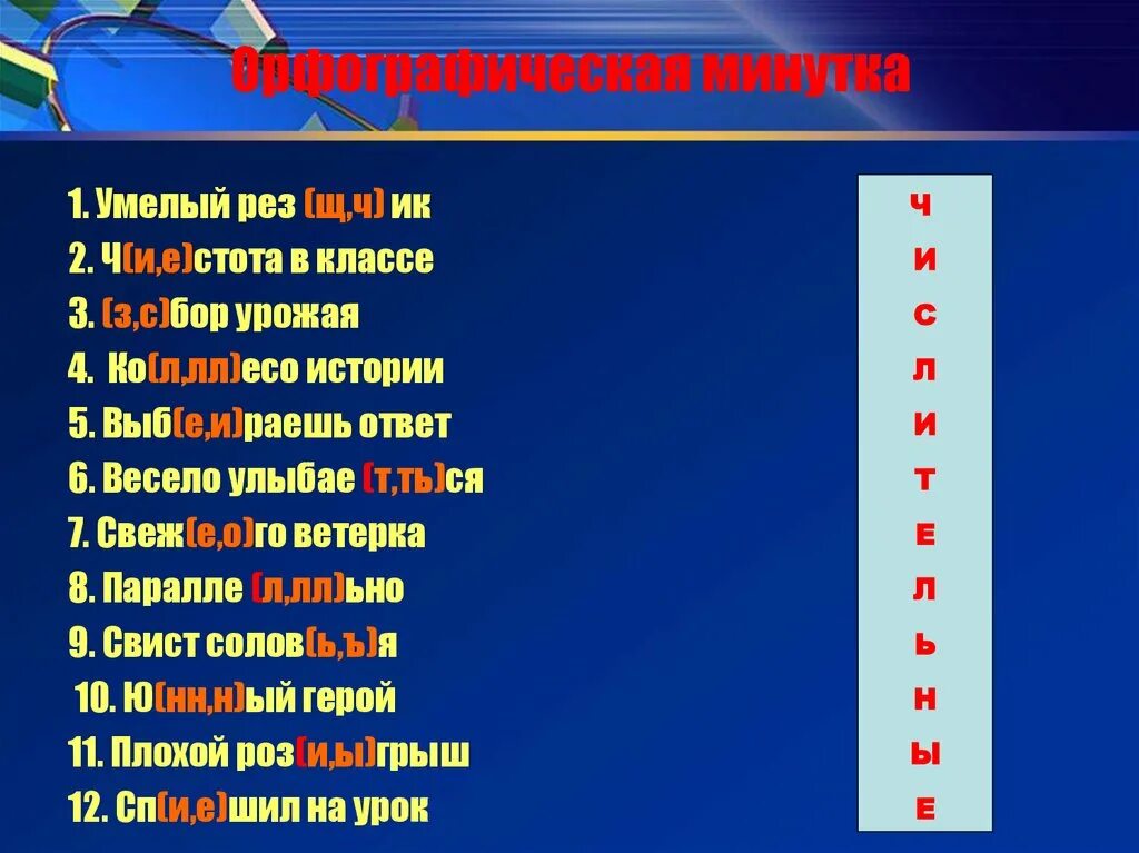 10 названий произведений. Произведения с числительными. Названия с числительными в названии. Художественные произведения с числительными. 10 Произведений с числительными в названии.