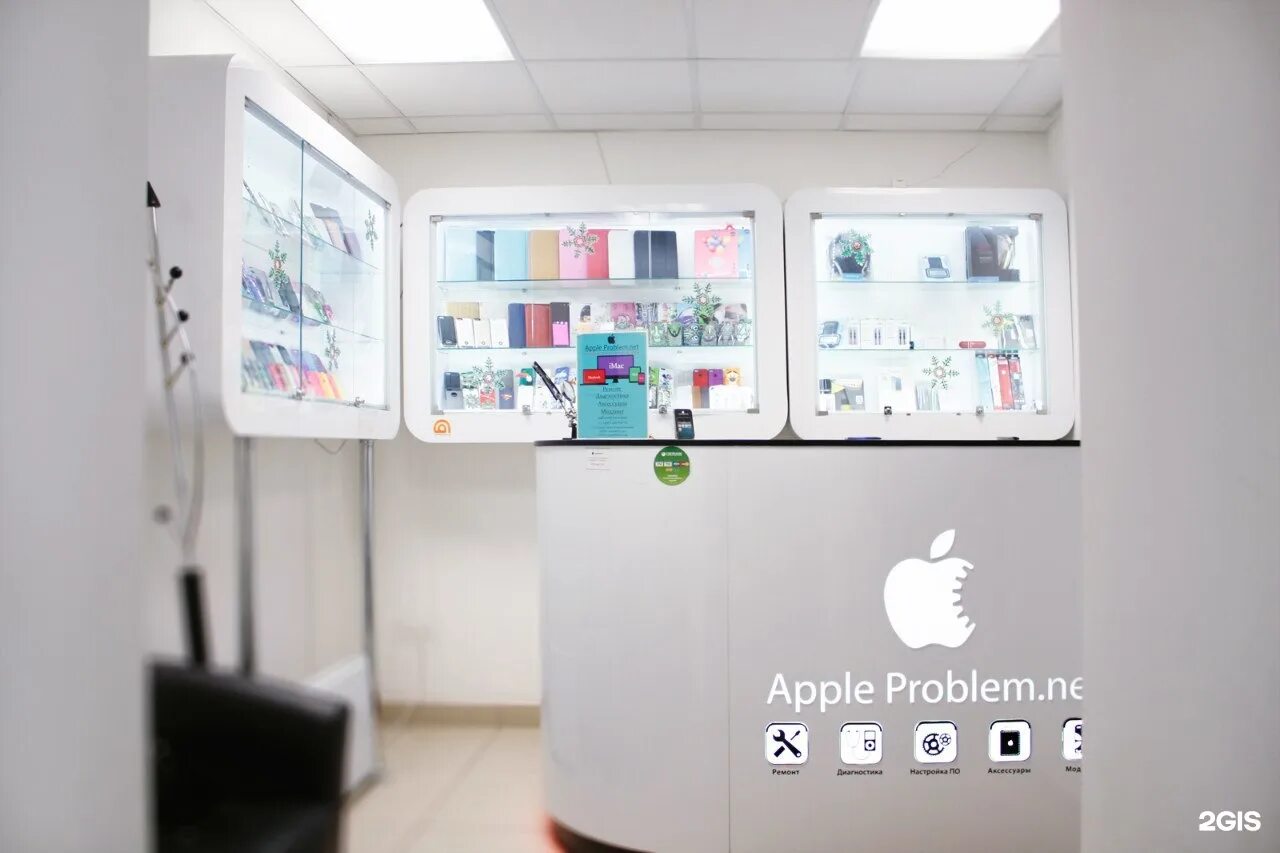 сервисный центр apple. сервис apple в москве prorbt. Iport. премиум реселлер apple. интерьер сервисного центра.