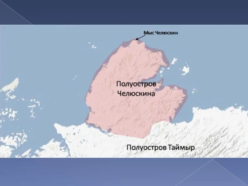 Где находится северный полуостров. Мыс Челюскин на полуострове Таймыр на карте. Полуостров Таймыр мыс Челюскин. Мыс Челюскин и мыс Дежнева на карте. Полуостров Челюскин на карте.