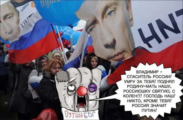 Песни вставай россиюшка с колен. Ватник мемы. Исполнитель песни " россиюшка" ?. Песни вставай россиюшка с колен. Петух росстух.