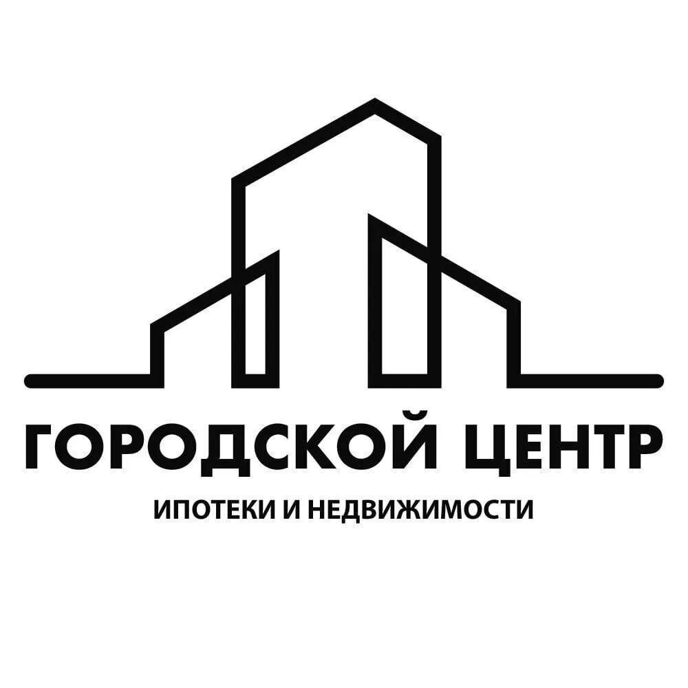 Ипотечный центр краснодар. Городской центр недвижимости. Городской центр ипотеки и недвижимости Краснодар. Агентство недвижимости Краснодар. Ипотечный центр недвижимости.