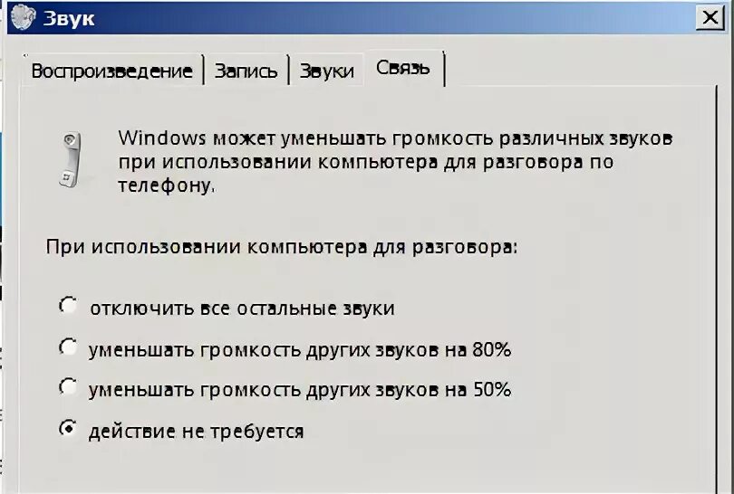 Отстает звук в играх. Глушит звук. Поверхность ГЛУШИТЬ звук. Как ГЛУШИТЬ звук от двери. Звук отстает от видео.